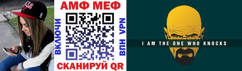 АМФЕТАМИН 97%  нарко площадка официальный сайт  blacksprut зеркало  Высоковск  магазин   