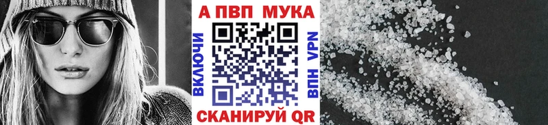 kraken ссылки  Высоковск  A PVP Crystall 