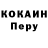 КОКАИН Колумбийский Evill Cherry