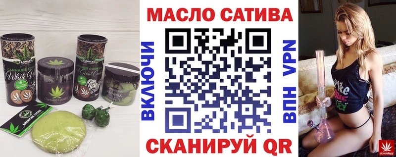 Cannafood конопля  Высоковск 