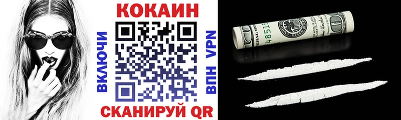 Cocaine Columbia Высоковск