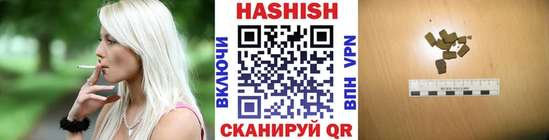 закладки  Высоковск  ГАШ 40% ТГК 