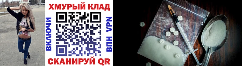 купить наркотики сайты  Высоковск  ГЕРОИН Heroin 