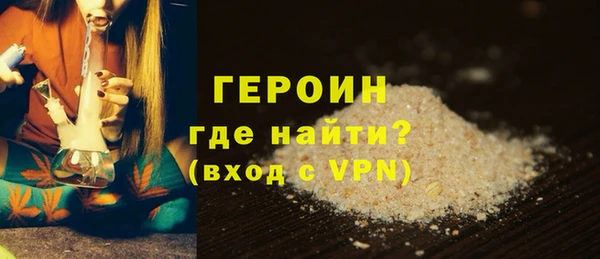 наркотики Белокуриха