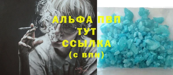каннабис Белоозёрский
