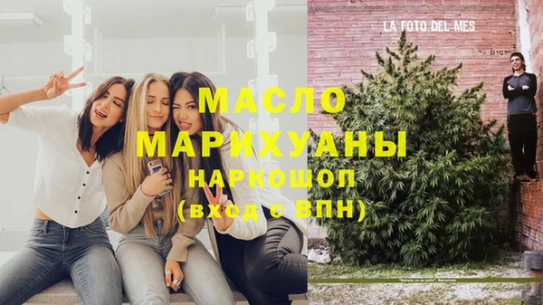 каннабис Белоозёрский