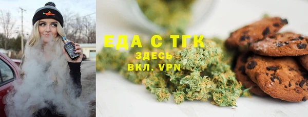 каннабис Белоозёрский