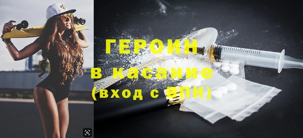 наркотики Белокуриха