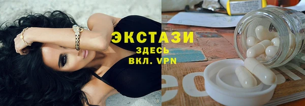 наркотики Белокуриха