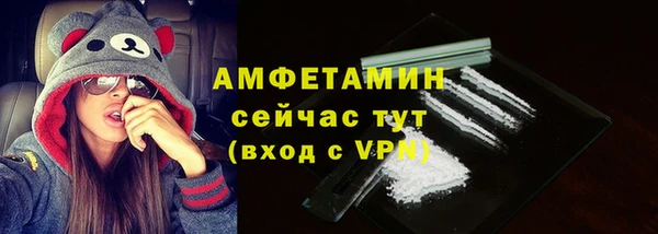 ALPHA PVP Баксан