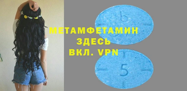 наркотики Белокуриха