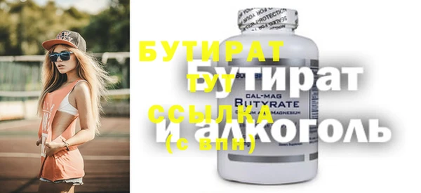 наркотики Белокуриха