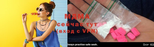 наркотики Белокуриха