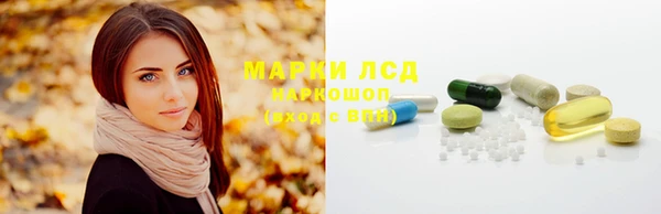 наркотики Белокуриха