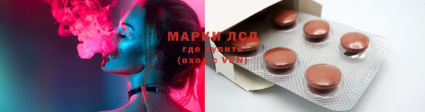 наркотики Белокуриха
