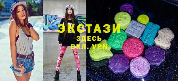 наркотики Белокуриха