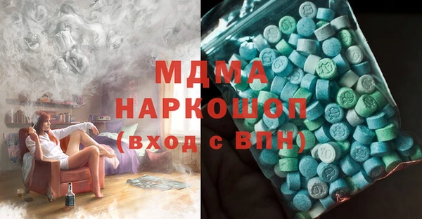каннабис Белоозёрский