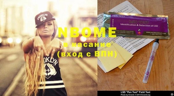 mdma Беломорск