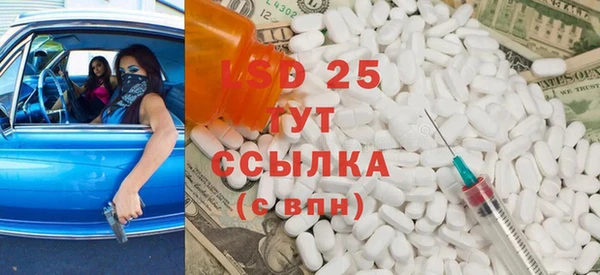 наркотики Белокуриха