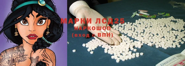 каннабис Белоозёрский