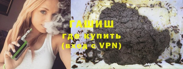 наркотики Белокуриха