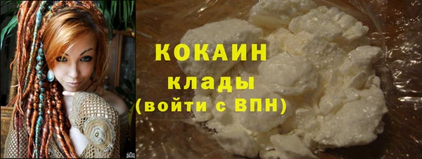 каннабис Белоозёрский