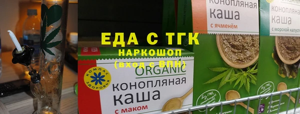 наркотики Белокуриха