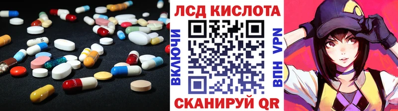 наркотики  Высоковск  LSD-25 экстази ecstasy 