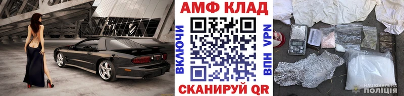 Метамфетамин витя  мега рабочий сайт  Высоковск  дарнет шоп 