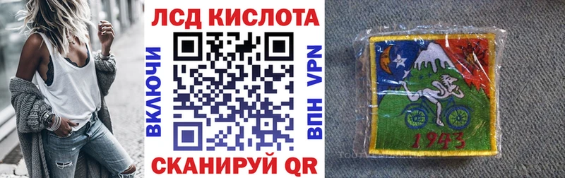 Марки NBOMe 1,8мг  Высоковск 