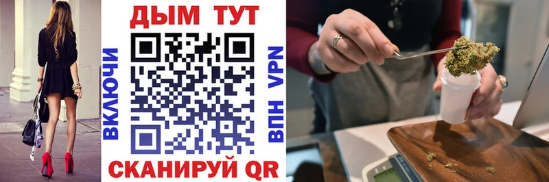 МАРИХУАНА Bruce Banner  купить  сайты  Высоковск 